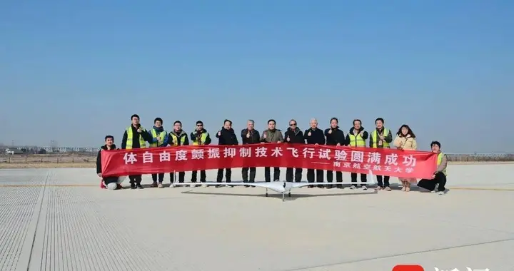 炸穿航空天花板！中国攻克飞翼超音速禁区，全球空天格局要改写？