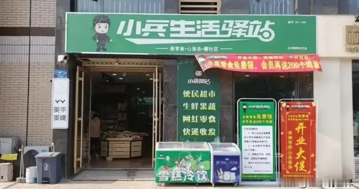 快递量狂飙驿站却集体崩盘！18.7万家店11个月倒下，躺赚神话破灭