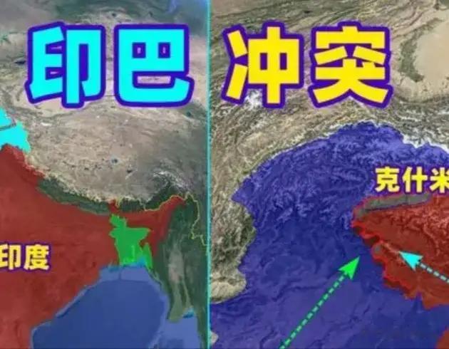 印巴冲突背后的大国博弈，中国该站队吗？