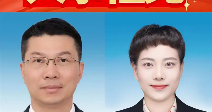 刘兆民任东山县委书记，代县长是她！三个“对路”本地人都服了
