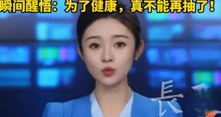 他把烟头扔在同一块草地上，几年后低头一看，吓得当场戒烟！