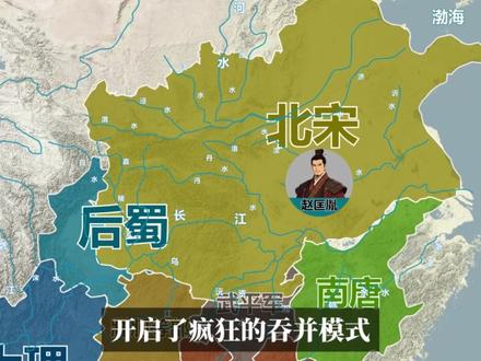 第56集丨跟着地图读历史，大理国是如何崛起的