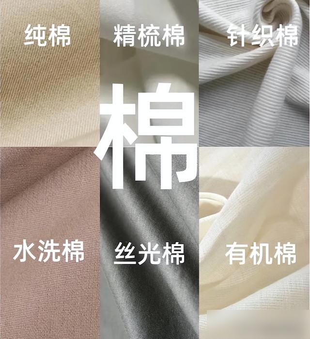 踩过坑才懂！纯棉和全棉T恤，根本不是一回事儿