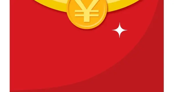 微信红包开发520元红包