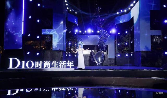 重磅发布 | 阿朵携武汉D10业主共启时尚生活新篇
