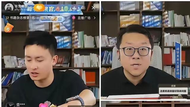 爆爆爆锦鲤LC：说实话，看到武亮在直播间