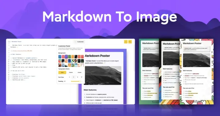 发现一款宝藏AI工具：用 Markdown 一键生成朋友圈海报，开源免费！