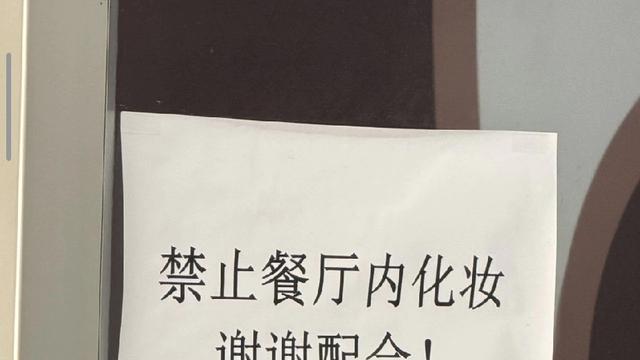 米小麦的捣蛋日常：麦当劳店内禁止化妆，网