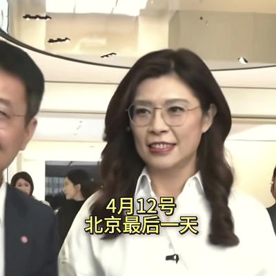 相逢是缘：郑丽文获小米汽车公司赠送车模