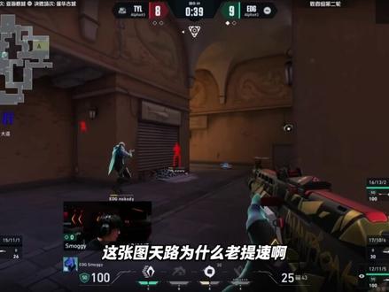 “天是天禄的天！”他能打上海champion！