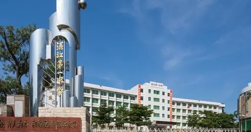 湛江一中本科特控率成绩好好、但全省一平均被其他中学拖后腿了！