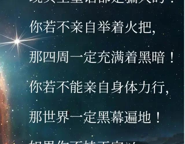 笨是种罪，傻子不配活着，新时代的寓言