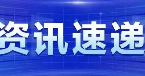 汕头规划三条新高速，加密汕潮揭路网激活滨海发展动能