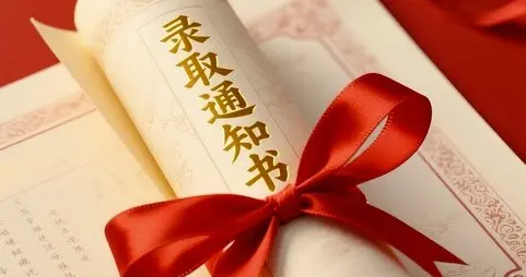 2026年湛江市各区县高中清北、985、纯211、双一流院校录取数据！
