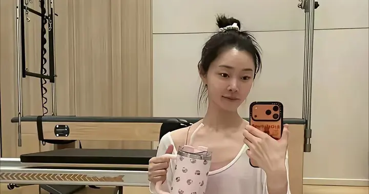 宋轶晒素颜瑜伽随拍 状态清透舒展宛如一股清流