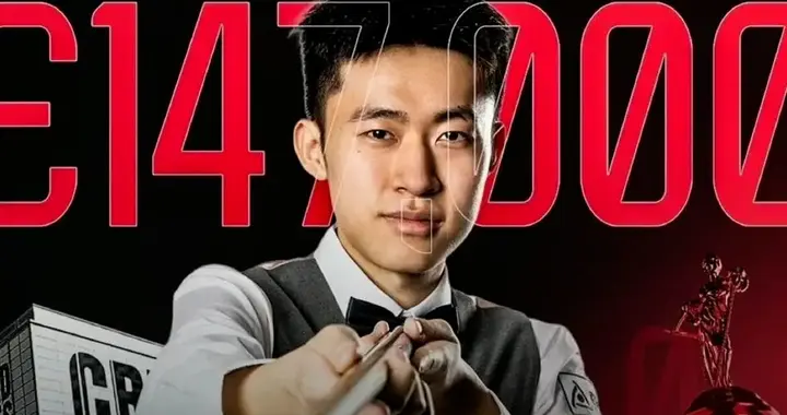 中国斯诺克大捷！轰满分147分，5-0、5-3、5-4，常冰玉6将冲冠