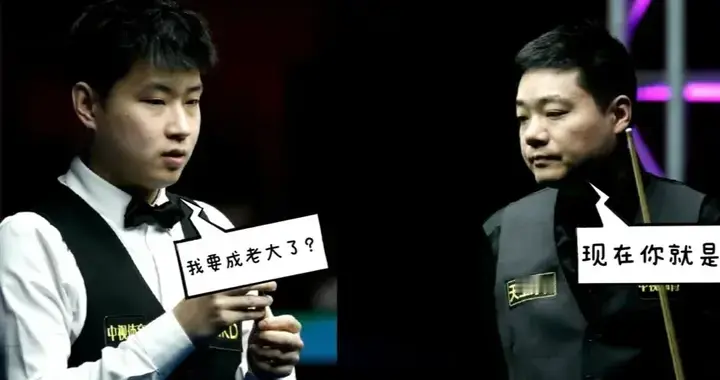 🎱英锦赛资格赛决胜轮赛程·种子选手首轮1/16决赛最新签位！