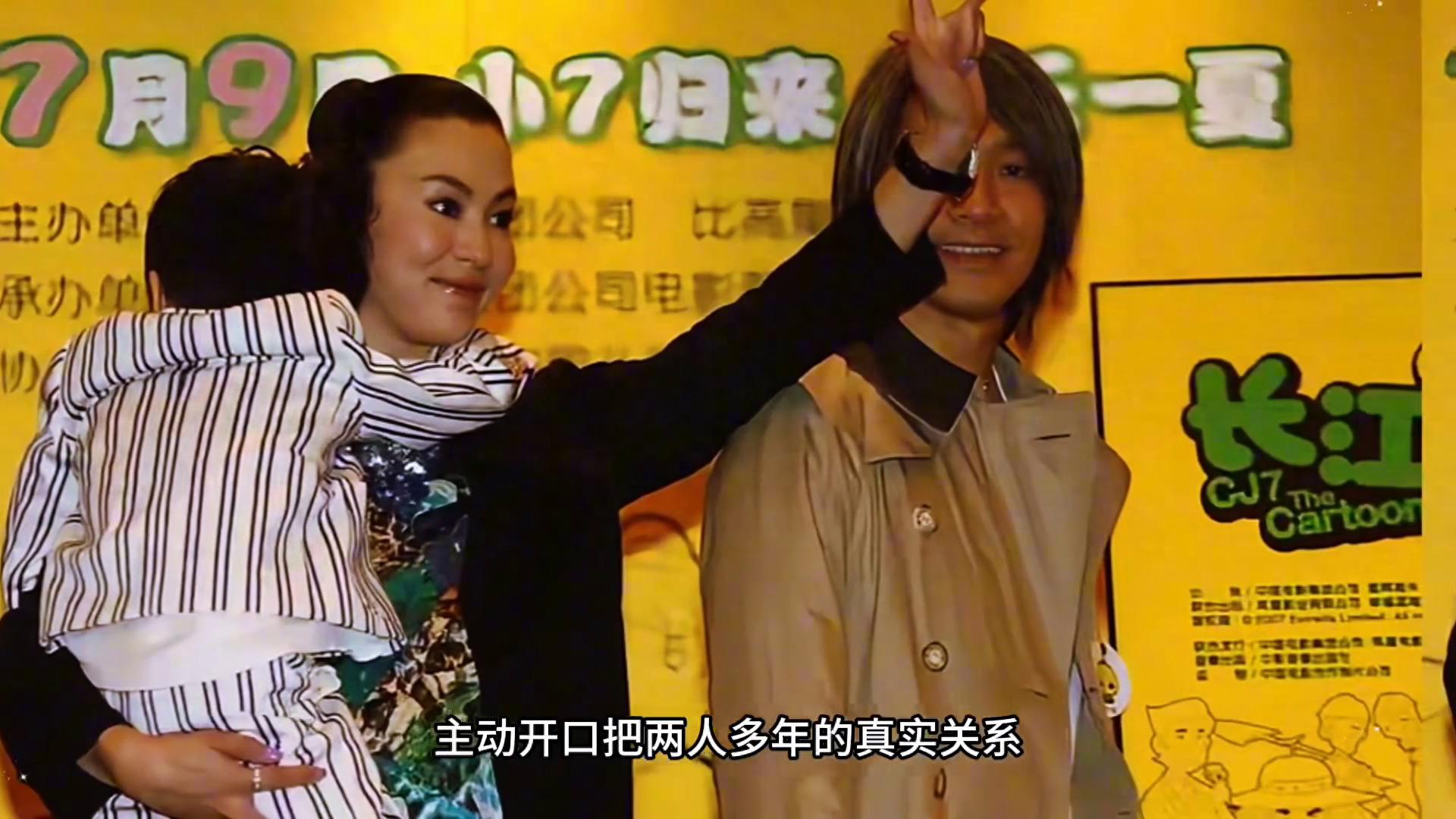 张柏芝不再沉默!曝光和周星驰真实关系，多年绯闻真相终于...