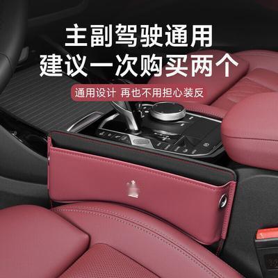 汽车零部件：开车时手机、钥匙、停车卡等小