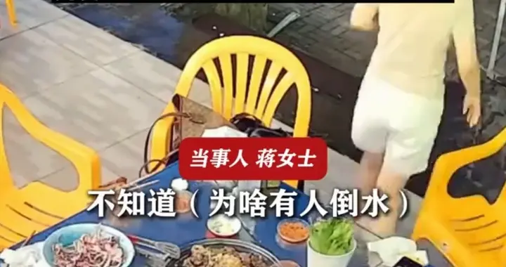 女子与朋友街边吃烧烤，突然被一盆冷水浇下来，事后称“不追究”