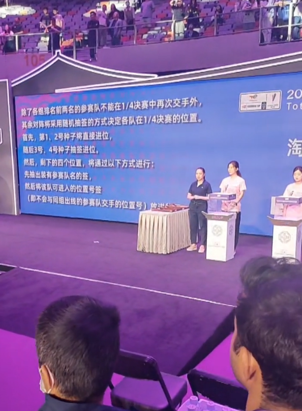 苏杯淘汰赛国羽先战印尼再PK泰日胜者 韩国队八强PK中国台北