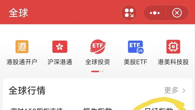 刘润宝1：美伊谈判失败！原油暴涨！从日经