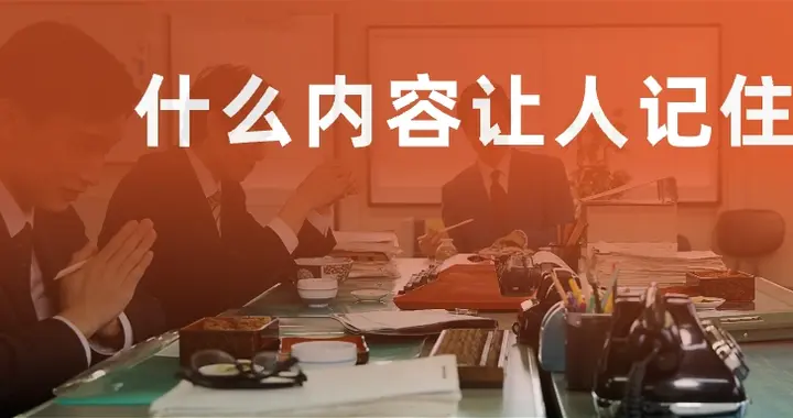 公关和媒介，该往里走了