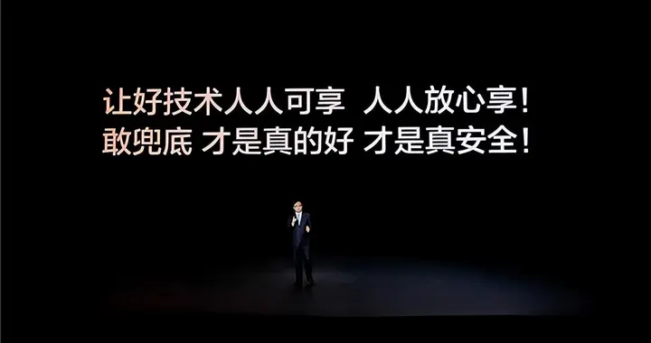 比亚迪率先承诺为城市领航安全兜底 开创全民城市领航时代