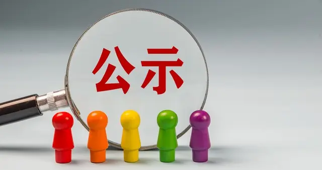 职业学校教职工年度考核制度