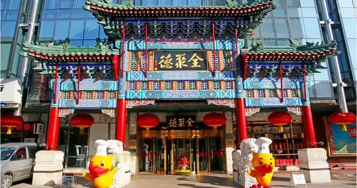 一扎西瓜汁168！全聚德的天价套路，终究把161年口碑败光了