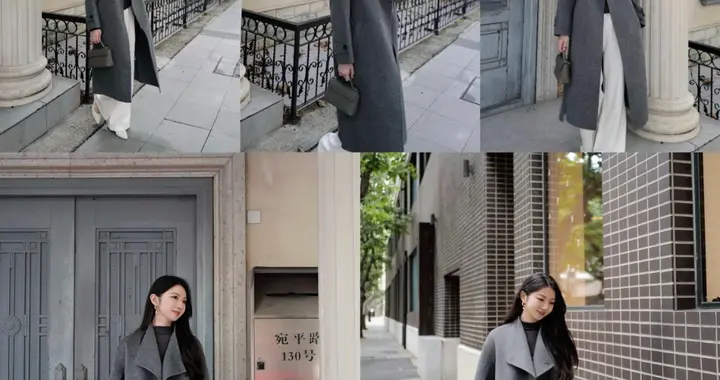 上海女生秋日街拍｜灰大衣8个动作，把街角拍出智感