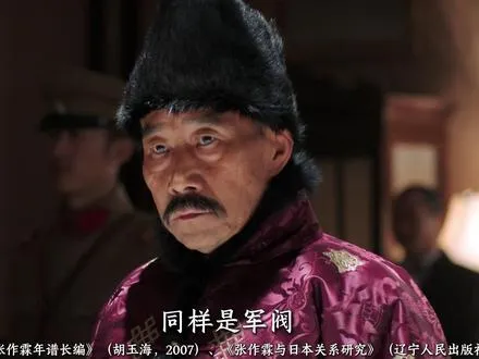 为什么同样是军阀，张作霖却深受老百姓爱戴？