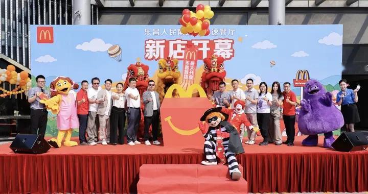 韶关乐昌首家麦当劳盛大开业，得来速模式开启便捷消费新体验