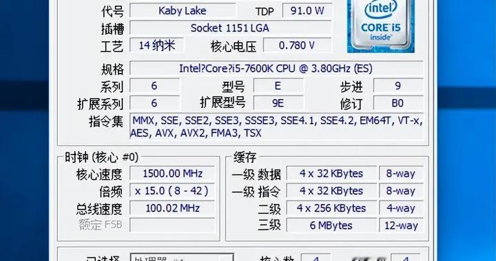 百元超频神 U！i5-7600K（4 核 4.2G）2026 装机还能选吗？
