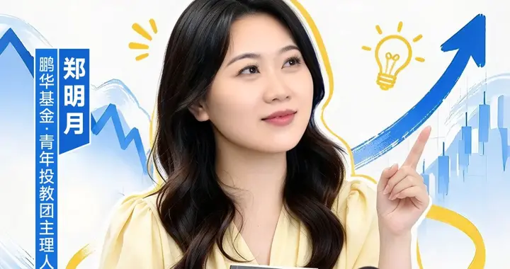 世界投资者周|市场一跌就慌？读懂投资者韧性