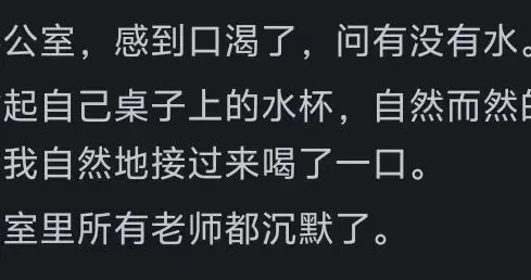 如何一眼看出两个人私下里发生了秘密关系？网友：看对方的眼神