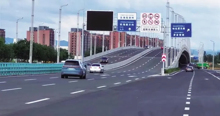 高峰拥堵延至公主府，金海哲里木高架互通改造，为何暂不具备条件