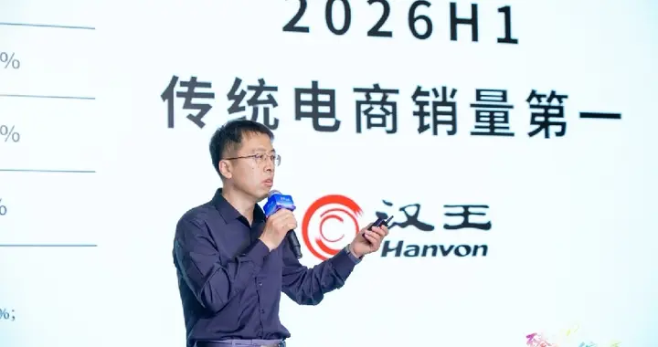 E Ink Kaleido 4 全球首发 汉王 M10C 二代彩墨办公本亮相