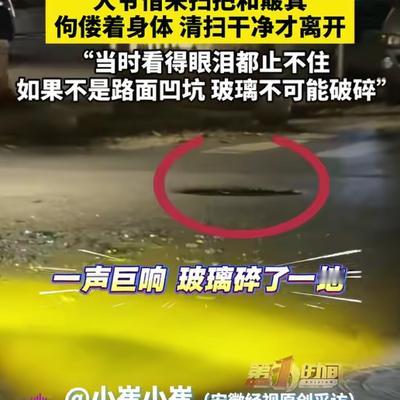 赛尔先锋小队：4月10日，四川泸州。女子