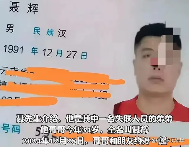 又一起！4名男子赴泰国旅游，晚上去玩被绑后卖到缅甸，不让赎回