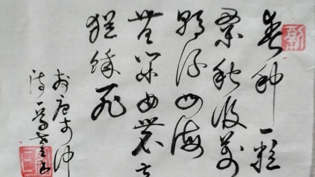 享受人生（苦辣酸甜）