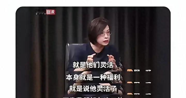 莫把生存无奈包装成社会自由福利：灵活就业是底层人别无的选择！