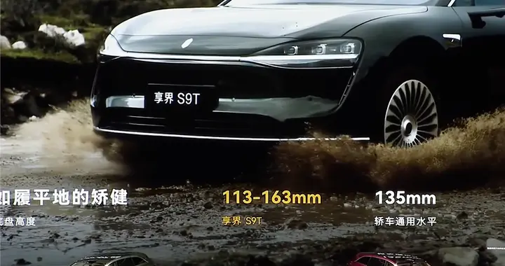 余承东偏要做的S9T，不过是鸿蒙智行新的野心