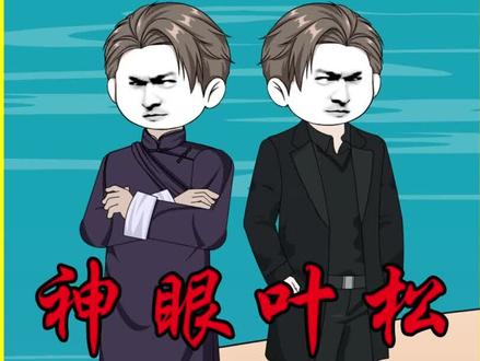 第620集：上最后的绝招