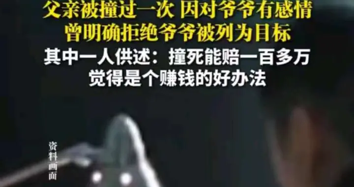 一条“等一下删了”的消息，把亲妈送进了ICU，再也没出来