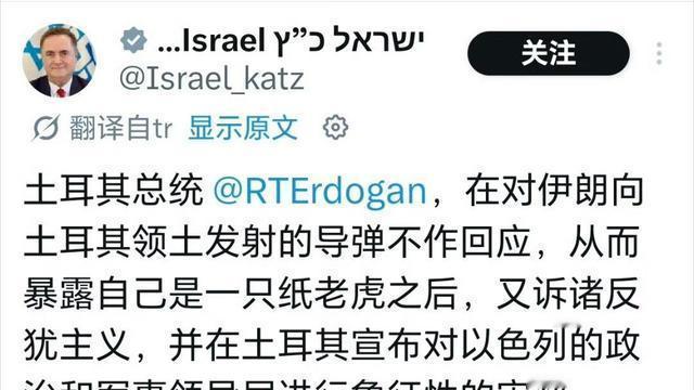 摇曳的金星929：以色列国防部长卡茨在社