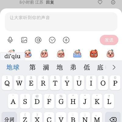 有匪君子er~：不同手机的地球，🌍🌏