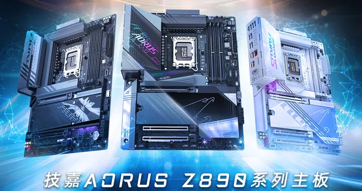 技嘉主板DUO X技术创风冷内存超频纪录：逼近13000MT/s