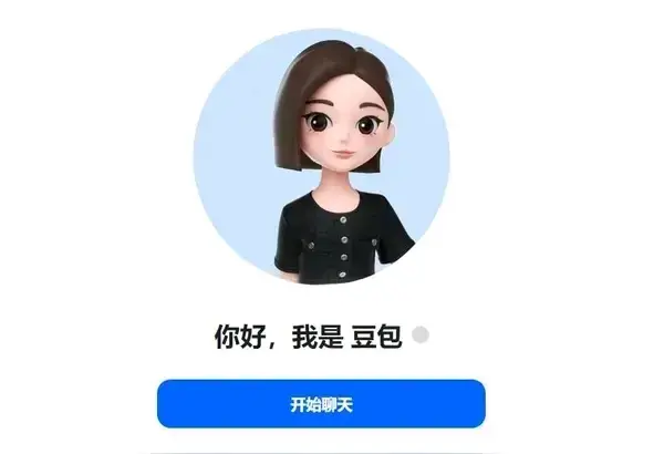 豆包等许多APP都让用户免费使用，它又是怎么盈利的？豆包说