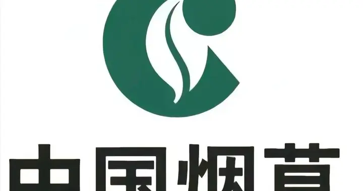 这下子，很多烟草员工彻底没有心情上班了！